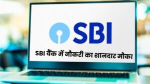 SBI 